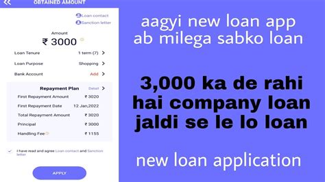 HiLoan 3 000 Ka Loan Aadhaar Card Pan Card Pe Instant Approval Without