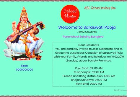 Book Pandit Ji For Saraswati Puja Online Relief By Parveen, 55% OFF