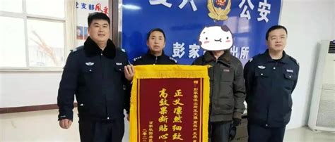 【我为群众办实事】古稀老人丢失4千余元现金，复兴民警倾力相助如数找回！王大爷报警公安