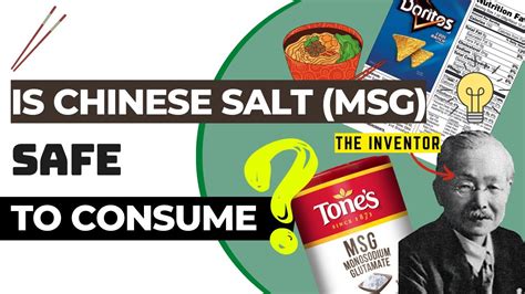 IS CHINESE SALT AJINOMOTO MONO SODIUM GLUTAMATE MSG SAFE TO CONSUME