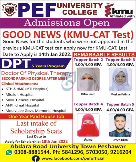 PEF University College Peshawar DPT Admissions 2022 Education To Pakistan