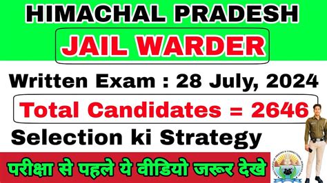 HP Jail Warder Exam 2024 Selection Ki Strategy Easy Competition