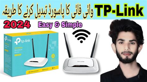 How To Change Tp Link Router Wifi Password Tp Link Wifi