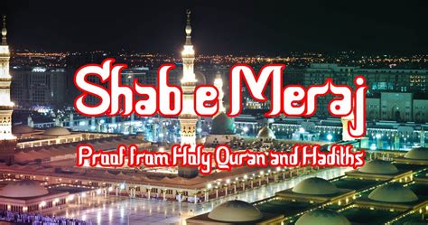 Shab E Meraj Proof From Holy Quran And Hadiths Learn About Islam