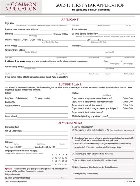 Common Application Pdf Fill Online Printable Fillable Blank