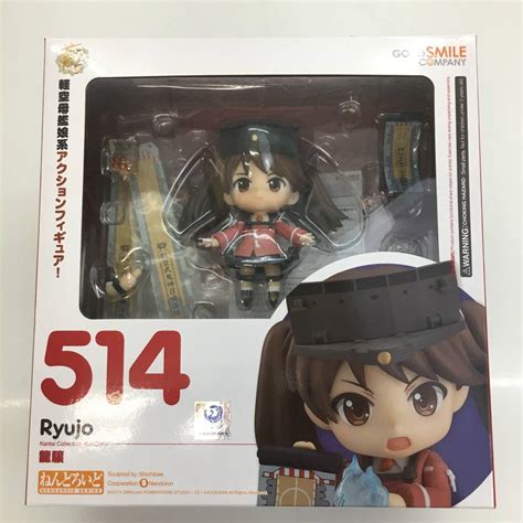 Yahooオークション No7716【フィギュア】 龍驤 ねんどろいど 艦隊