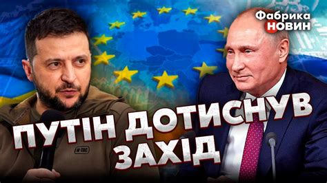 ⚡️КИЄВУ ПОРАДИЛИ ПРОГРАТИ ПУТІНУ Лапін ряд країн УЖЕ ПІДТРИМАВ