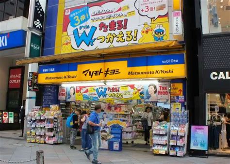 Mizumoto Shopping - Shinjuku Shopping Guide: 15 Must-Visit Stores for Exclusive Deals in ...