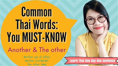 Most Common Words In Thai Language You Must Know