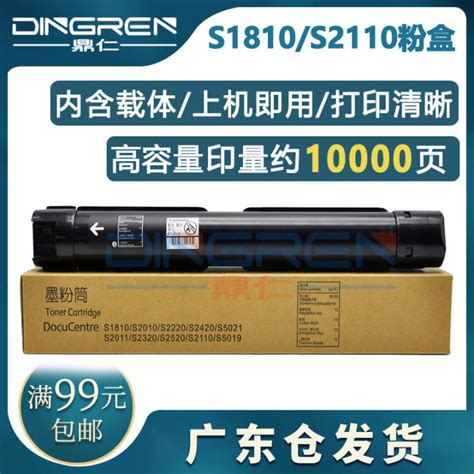 Toner Cartridge For Fuji Xerox S S Nda S S S S