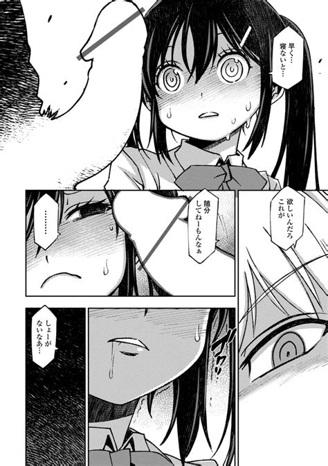 Joshikousei Haramase Katsudou Houkoku Page 188 Nhentai Hentai Doujinshi And Manga