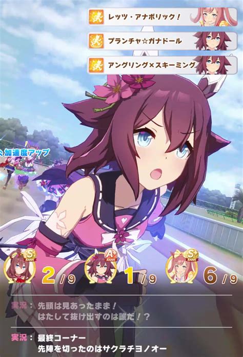 【ウマ娘】アクエリアス杯、ラウンド2開幕！！！ ウマ娘まとめちゃんねる