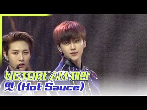 엔시티드림 재민 직캠 맛 Hot Sauce NCT DREAM JAEMIN FanCam 월드 케이팝콘서트