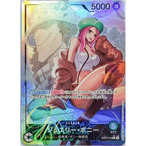 One Piece Card Game OP07 019 Jewelry Bonney Leader PA Shopee Thailand