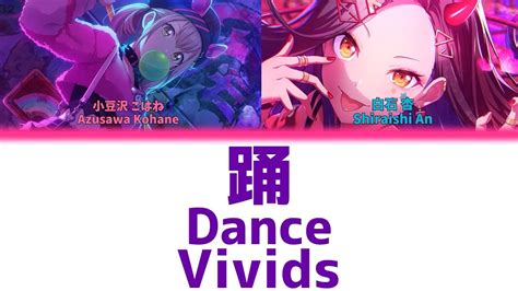 Full Dance Vivids Kan Rom Eng Project Sekai Youtube Music