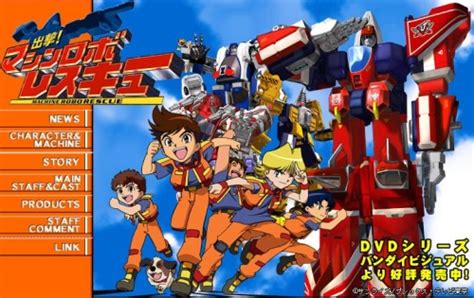 Machine Robo Rescue Tv Nihon