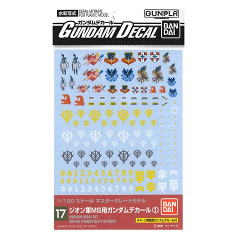 Bandai Gd 17 Mg Zeon Decals Newtype