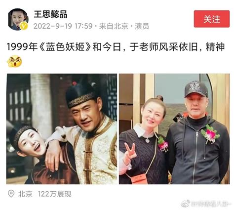 64岁于荣光晒近况！成功离婚后状态大好，时隔23年再聚“潘金莲”