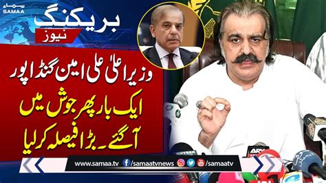 CM Ali Amin Gandapur In Action Warns Federal Govt Breaking News