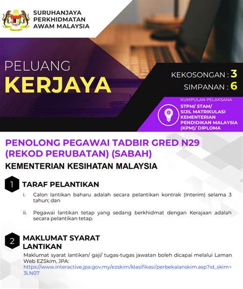 Jawatan Kosong KKM Kelayakan STPM STAM Diploma Ambilan Mei 2024