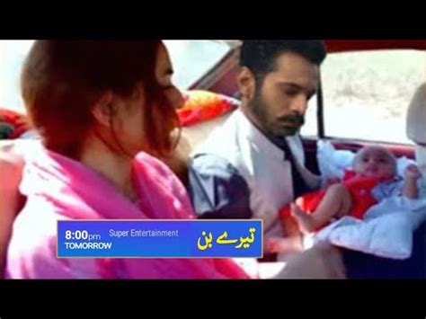 Tere Bin Episode Promo Tere Bin Episode Tere Bin Drama