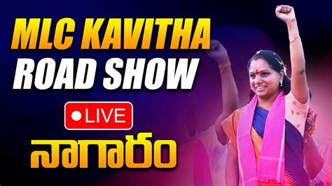 Mlc Kavitha Live Kavitha Roadshow At Nagaram Nizamabad Bigala