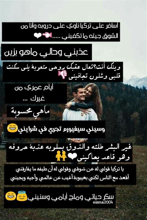 احبك بس ووردز