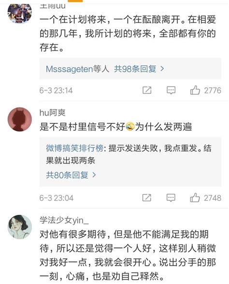 哪一瞬間你覺得戀愛很累 網友：分手覺得可惜不分手覺得難受 每日頭條