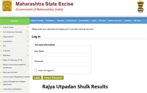 Rajya Utpadan Shulk Results 2024 Download Cut Off Marks And Merit List