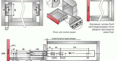 Крепление направляющих шариковых на выдвижные ящики: Установка ...
