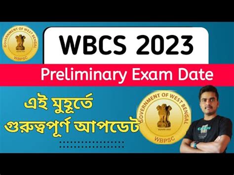 Wbcs Prelims Exam Date Wbcs Latest Update Today Wbpsc New