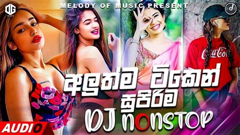 New Dj Sinhala Songs Remix 2021 Trending Songs New Dj Nonstop 2021