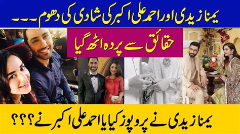 Yumna Zaidi And Ahmed Ali Akbar Getting Married Inside Story Who