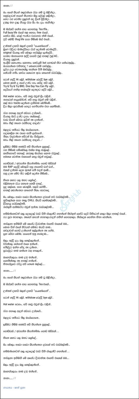 Santhosey Song Sinhala Lyrics Hot Sex Picture