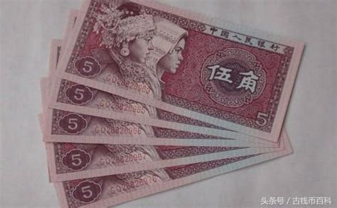 5角紙幣是這「字母組合」的不可花掉，專業人單張能賣288元！ 每日頭條