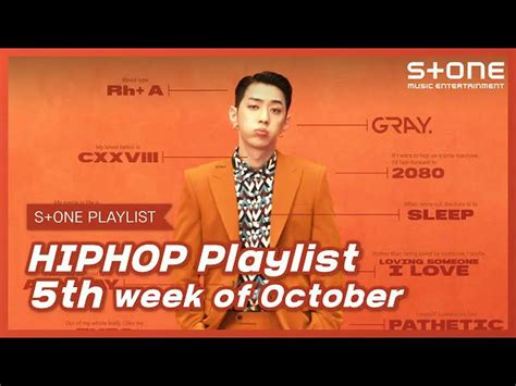 公式cjm Stone Music PLAYLIST HipHop Playlist 5th week of October