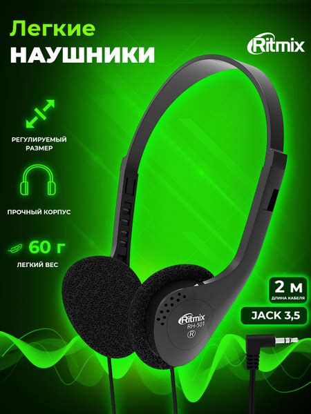 Наушники Накладные Ritmix RH-533USB Проводное 32 15115843 купить c ...
