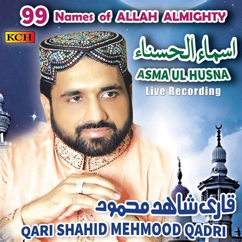 ‎99 Names Of Allah Almighy Asma Ul Husna Album By Qari Shahid