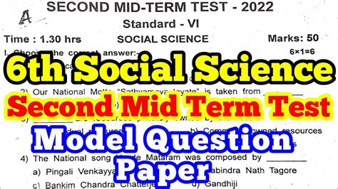 Th Standard Social Science Second Mid Term Test Model Question Paper