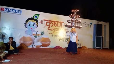 श्री कृष्ण जन्माष्टमी के उपलक्ष में ओमेक्स सिटी वृंदावन में हुआ आनंद