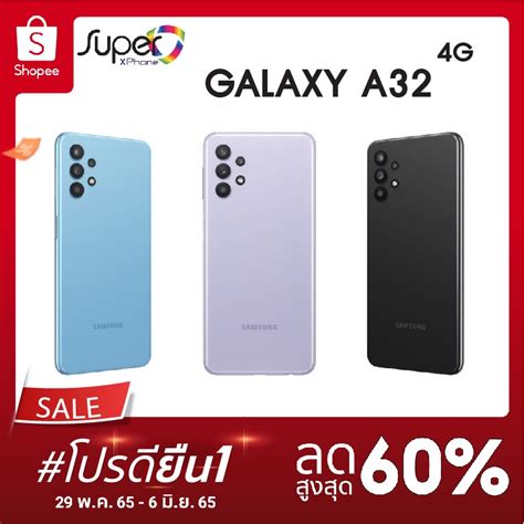 โปรโมชั่น 6.6 แจกแหลก !! Samsung Galaxy A32 5G (Ram8GB/Rom128GB ...