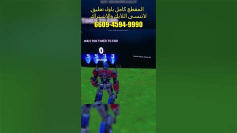 اقوى قلتش Xp فورت نايت يعطيك 400 الف اكس بي لانهائي بدون باند 😱🔥