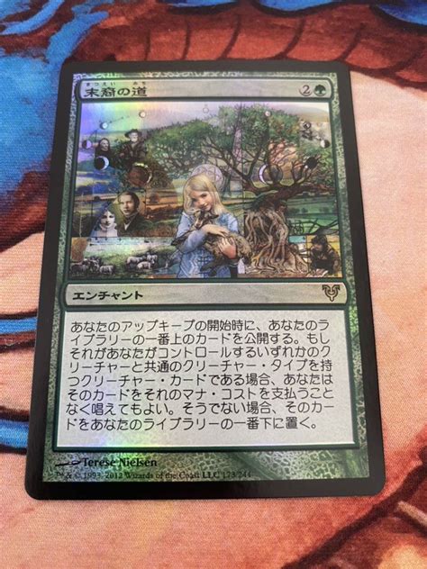 Yahoo オークション MTG マジックザギャザリング FOIL 日本語版 アヴ