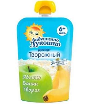 Пюре Бабушкино лукошко Яблоко-банан-творог | отзывы