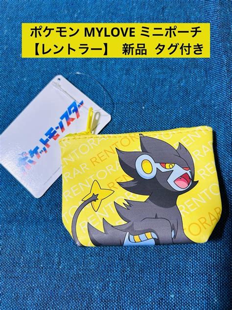 ポケモン Mylove ミニポーチ 財布 小物入れ レントラー By メルカリ