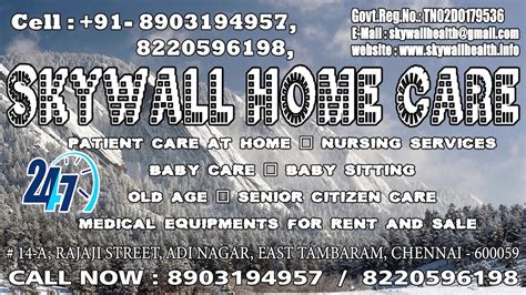 Daycare At Home Job Wanted In Cuddalore Youtube