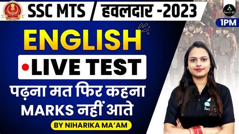 Live Test English SSC MTS हवलदर 2023 Niharika Ma am Result