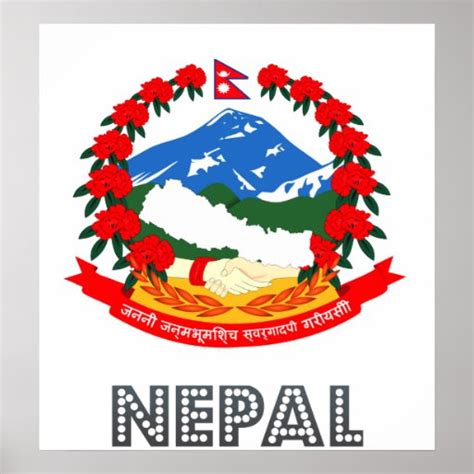 Nepal Coat of Arms | Zazzle