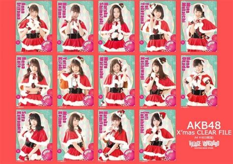 akb