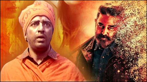 After Guna Kamal Haasan Creates A New Landmark For Fans With Vikram Tamil News